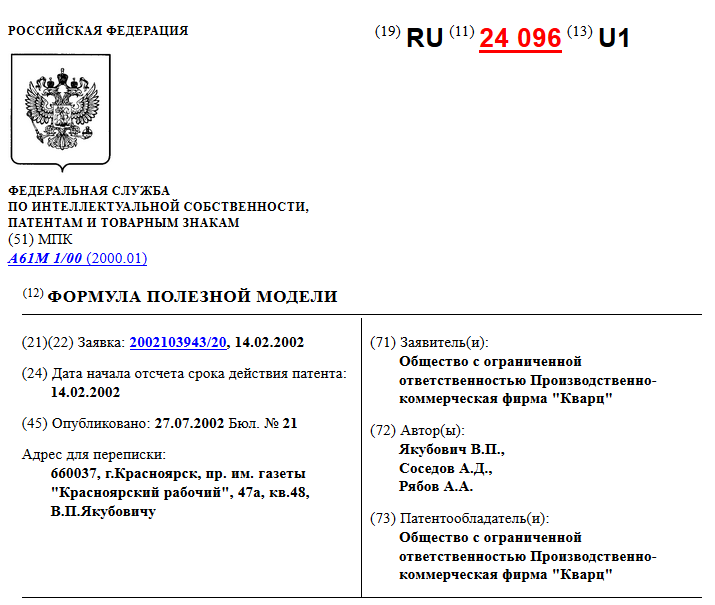 Санация ГП