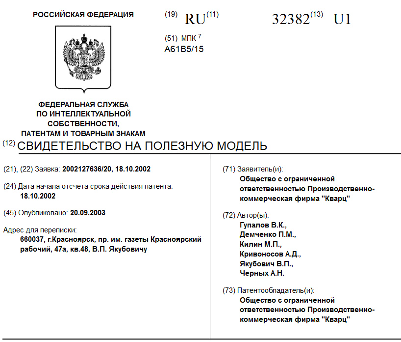 ПМ_взятие проб крови